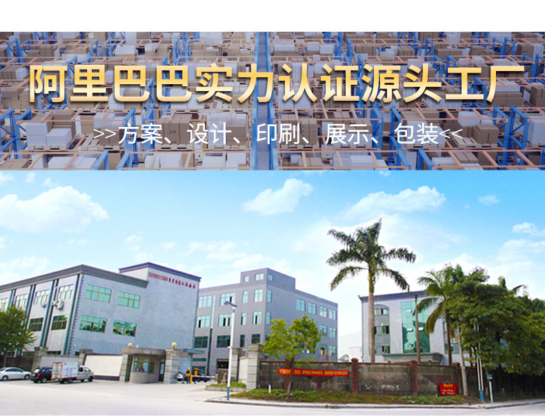 纸货架详情页-2_03