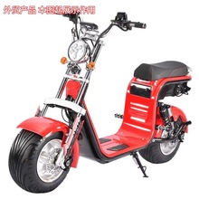 定制新款哈雷兩輪電動寬胎車鋰電池60V2000W 電機成人代步滑板車