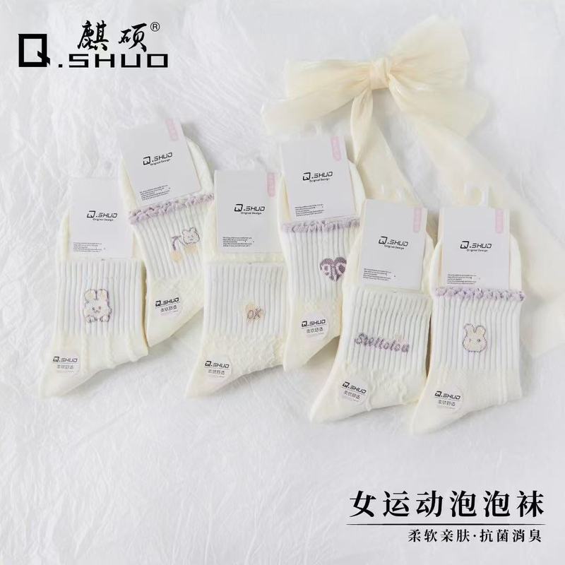 运动小白袜 泡泡口小清新白色日韩系秋冬女式学院风花边吸汗棉袜|undefined