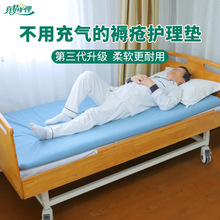真情堂老年人医用褥疮垫家用卧床床垫软垫老人防褥疮充气床垫透气