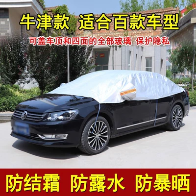 Car Half-Cover Car Cover Sun – Car clothing