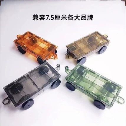 Nature-Colored Diamond-Faced Car with Colorful Windows Magnetic Pieces, Strong Magnetic Toys, Children's Educational Building Blocks, Magnetic Piece Car