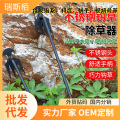 除草機、ブラックダイヤモンド除草アーティファクト、除草フック、除草専用ツール、根付き野菜掘り、多機能シャベル
