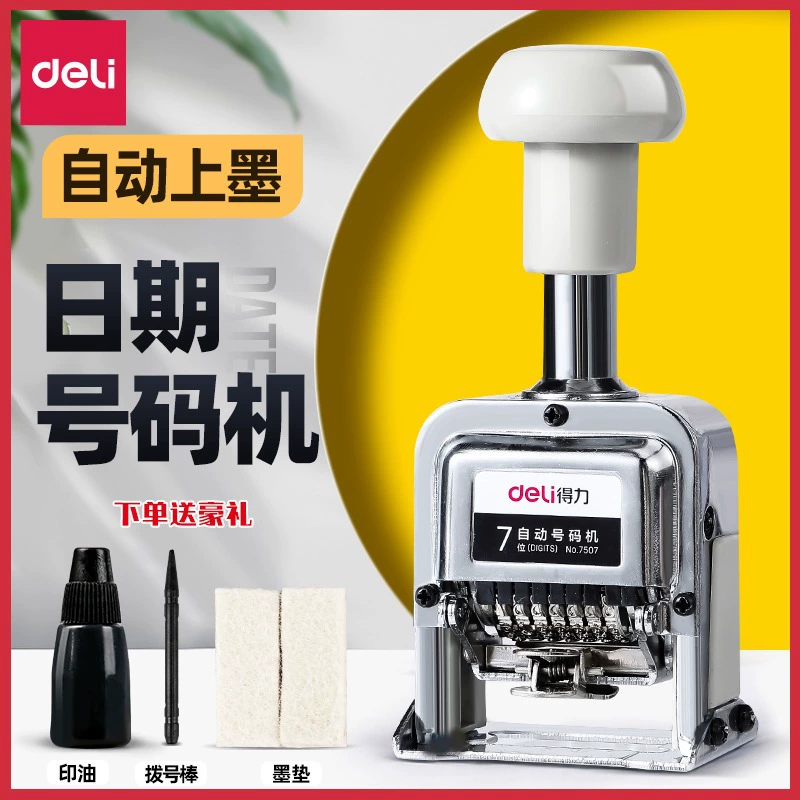 Deli automatic number machine 7506/7507/7508 number machine digital wheel stamp number coding machine