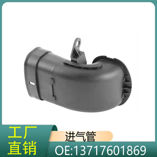 13717601869 适用于宝马X3(进口)X4 F25F26进气通风管 涡轮增压管-阿里巴巴