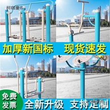 ���ˑ��⽡�����������w����ƷС�^��^���@�V���θ������̫��