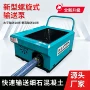 螺旋式二次建筑混凝土输送泵