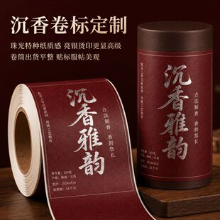 ������퍾�Ͳ�˺�����طN���C�y�����z ��Ʒ���N��С����ӡˢ