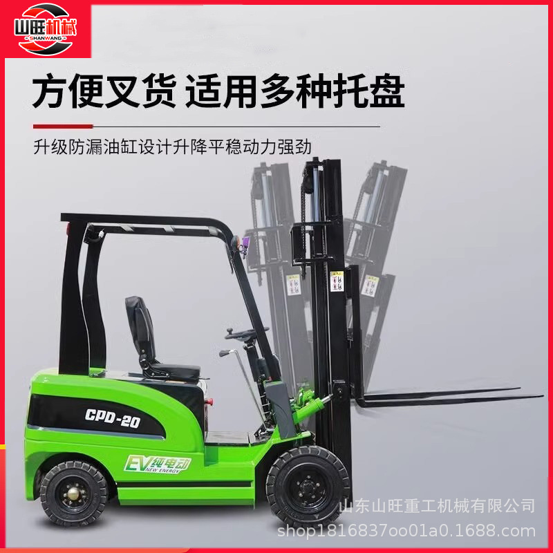 3吨四轮电动叉车无腿配重座驾式全自动电动堆高铲车叉车