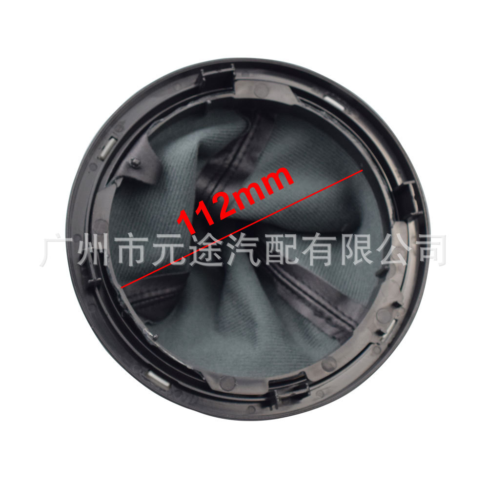 Suitable for Ford Fiesta 2002 gear head dust cover leather cover auto parts gear shift knob