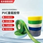 重载定制加厚划线胶带