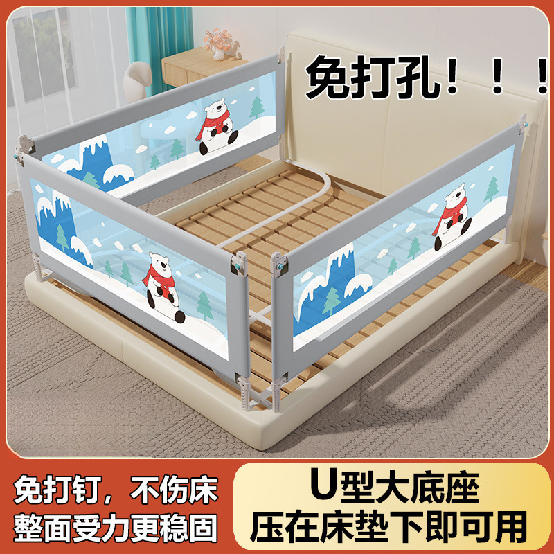 Infant Anti-Fall Bed Fence Bed Fence Baby Anti-Fall Bed Guardrail Bed Side Baffle Universal Baby Trade