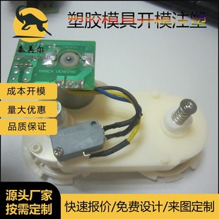 Dongguan High Wear-Resistant Plastic Gear Mold Opening Injection Molding Processing Machinery and Equipment Accessories Gear Customization According to Drawings and Samples