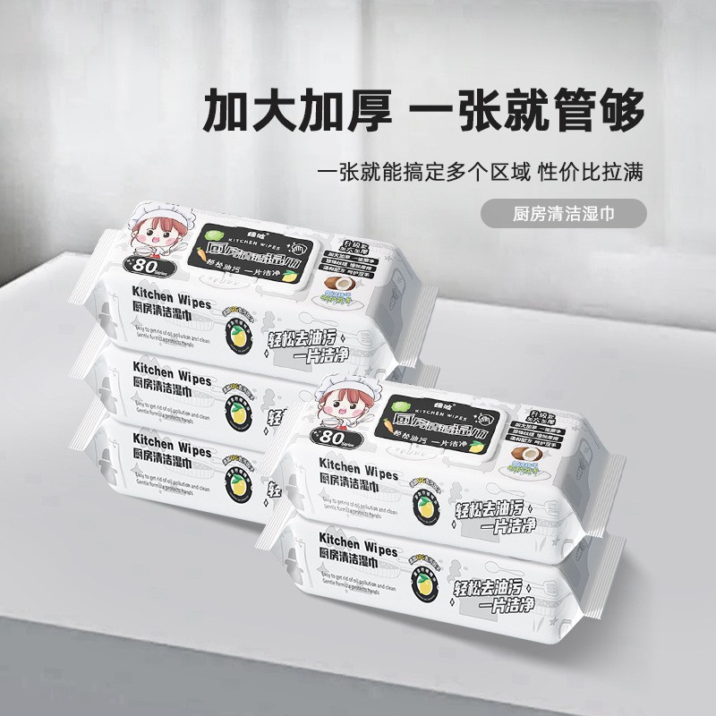 80-Pack Series of Oil-Removing Wet Wipes for Kitchen Range Hoods and Stoves, Household Disposable Wet Cloths for Cleaning and Preventing Oil Stains
