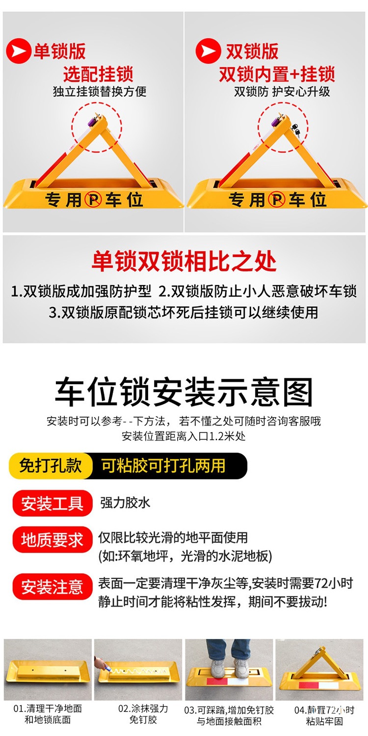 Thickened Triangular Parking Space Barrier, No-Drill Anti-Occupation Device for Car Parking