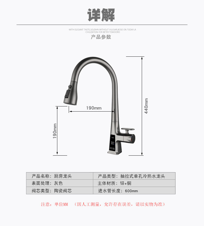Digital display sensor gun, grey kitchen pull-out faucet, sink, cold and hot pressurized, multi-mode faucet undefined
