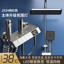 全铜淋浴花洒套装家用洗澡喷头小户型增压花晒头卫生间淋浴器全套