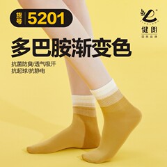 渐变色袜子女彩虹中筒袜多巴胺日系百搭潮袜情侣休闲可爱袜子女