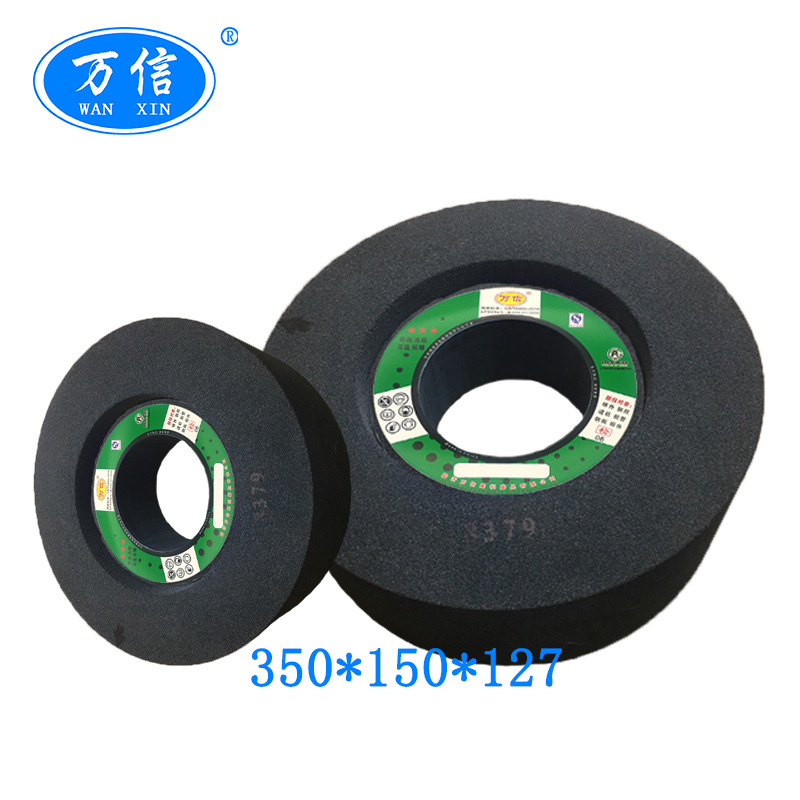 万信磨具 PSA-350*150*127A60L 双凹面无心磨床砂轮 棕刚玉沙轮