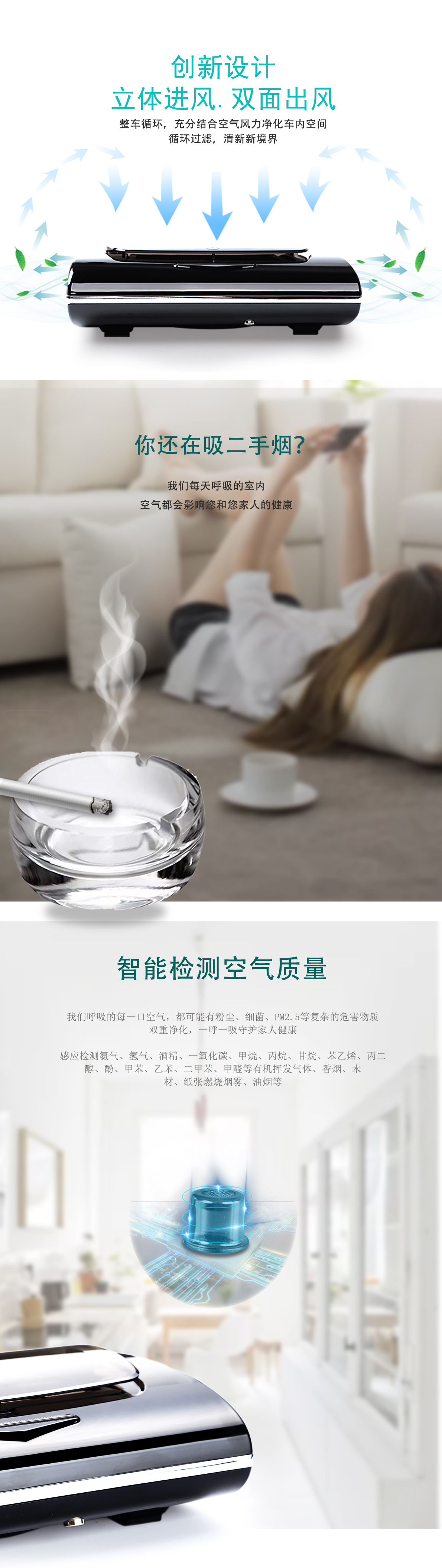 8300净化详情_15.jpg