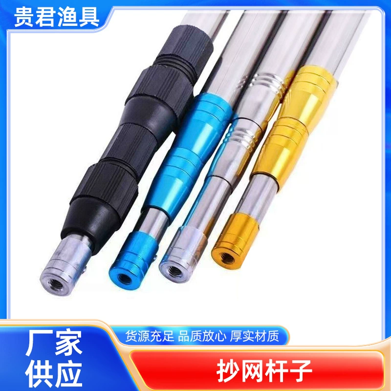 Телескопическая штанга из нержавеющей стали для рыболовных сетей и сбора фруктов на высоте, с двойной защелкой, утолщенная, для позиционирования, с пилой для высоких ветвей.