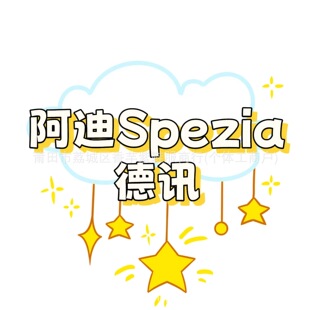 Spezia Sneakers Taro Purple Shoes and Clothing Putian High Version Sports Sneakers White and Blue Casual Men's and Women's Moral Training Shoes