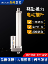 늄��ƗU늙C�Ԅ���s�U����ֱ��24vС��12v���I������֧��������