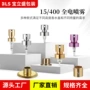 喷雾轧口定制电化铝喷头