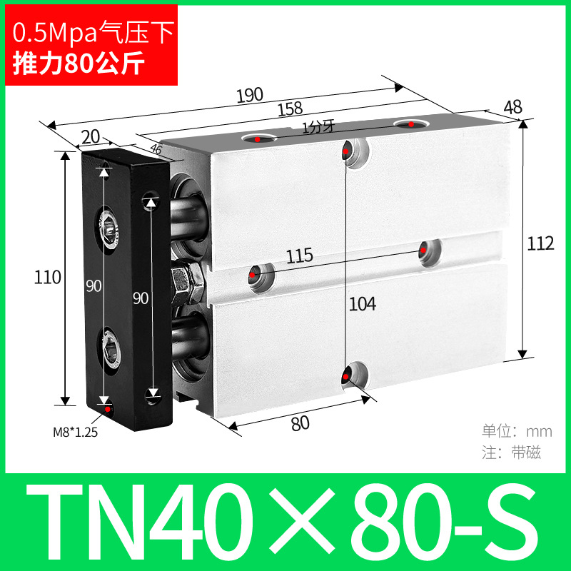 ֱ˫ TN10/16/20/25/32/40 TDA˫С