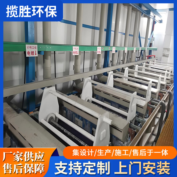 全自动镀锡电镀设备生产线 镀铜镀镍镀锌镀银  厂家直接发货