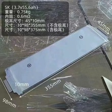 韩国SK电芯系列55.6ah三元聚合物软包锂电池电动车锂电芯长续航