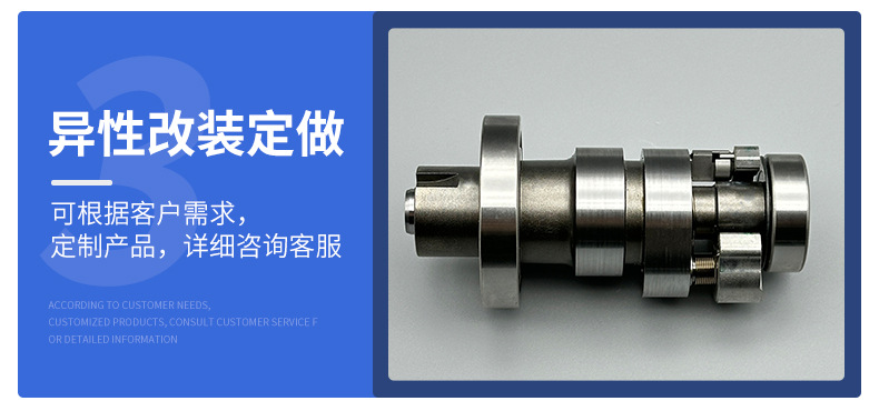 Motorcycle Accessories This. Tian SONIC 2004 WAVE 125i 2014 Motorcycle Camshaft Accessories