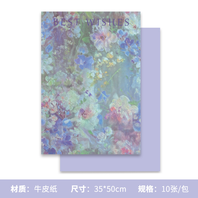 Papel de embalaje de pintura al óleo Xi Meng jardín ramo de flores papel de embalaje de flores de alto nivel materiales de flores Kraft materiales de flores al por mayor