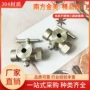 加厚高压不锈钢三通旋塞阀