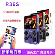 跨境新款r36S掌机游戏机爆款安卓系统便携复古怀旧街机PS1掌机