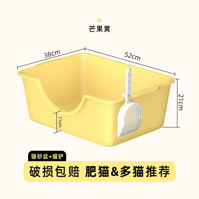 노란색