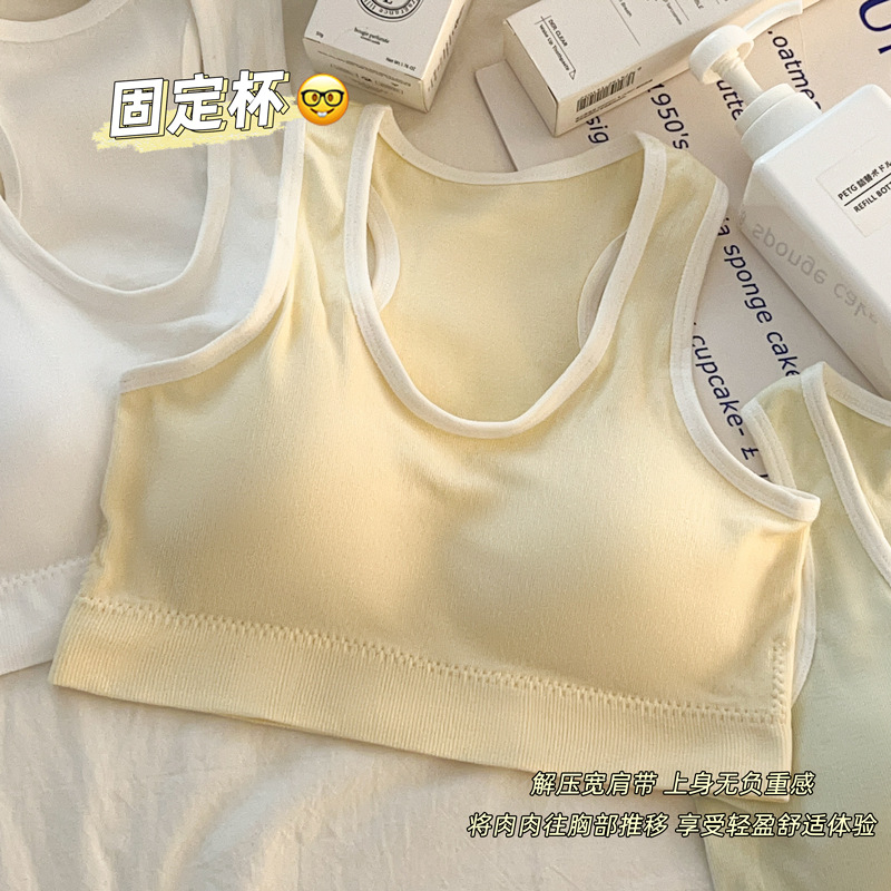 Girls' Fixed Cup Bra for Girls, Junior High School Students and High School Students, Developmental Period Intimates, Shock-Proof Correction Sports Vest