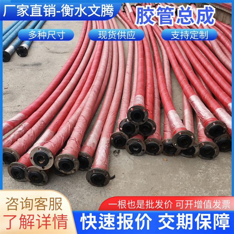 陶瓷胶管电厂脱硫喷煤内衬陶瓷氧化铝大口径喷煤粉法兰式橡胶软管