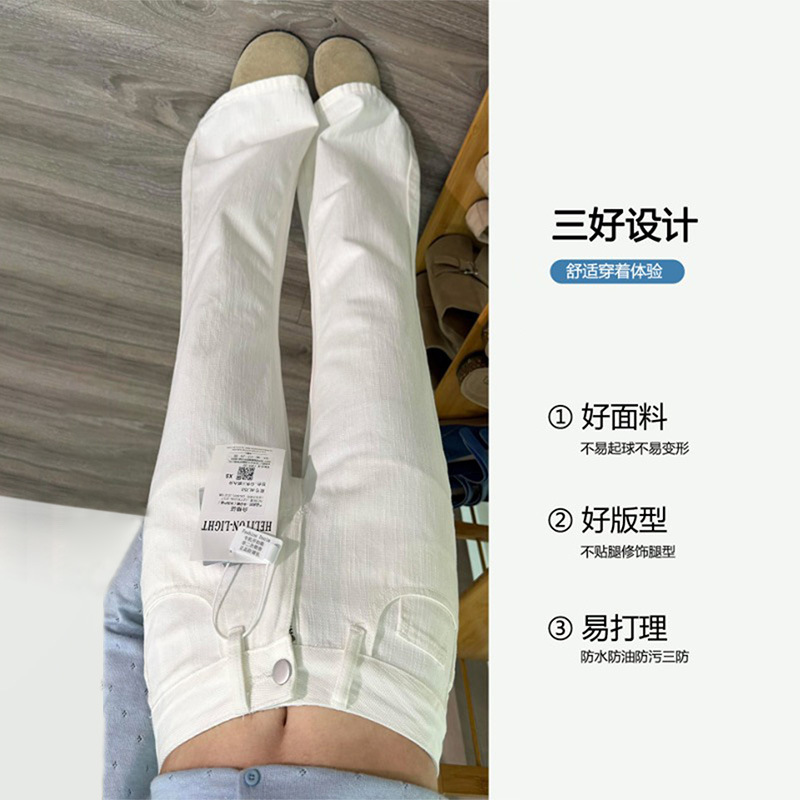 White Water-Resistant Flared Jeans for Women, 2026 Summer New Style, Loose Bamboo Texture, Non-Tight Fit, Petite Flared Pants White Water-Resistant Flared Jeans for Women, 2026 Summer New Style, Loose Bamboo Texture, Non-Tight Fit, Petite Flared Pants