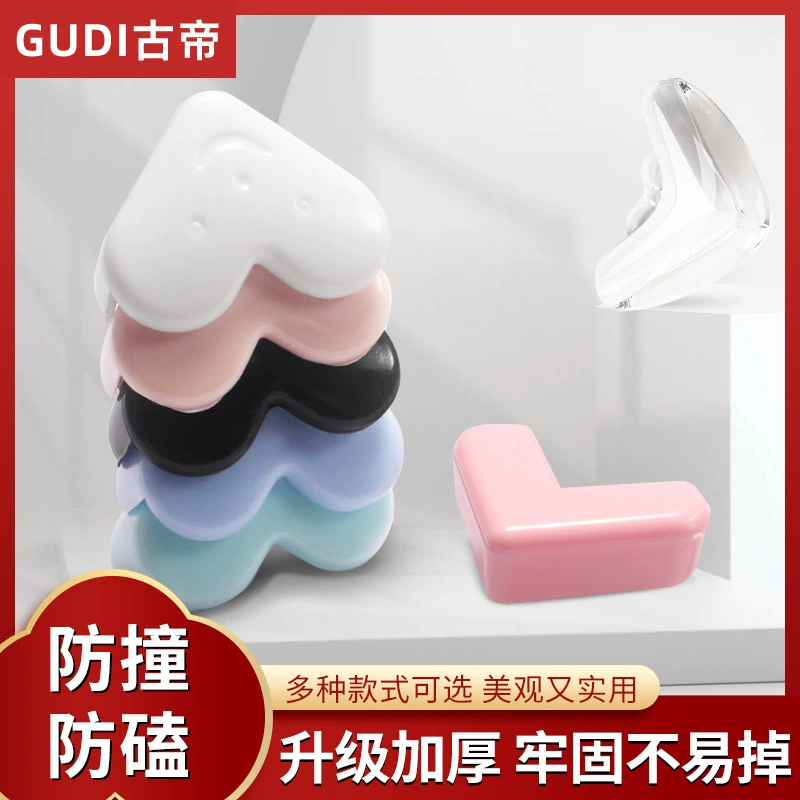 Защитный угол защиты от столкновения Детский противоударный журнальный столик стол с прямым углом угол стола угол кровати силиконовый пакет с острым углом защиты