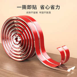 透明防撞条桌边墙角儿童防磕碰保护条茶几桌子保护条桌边防撞护角