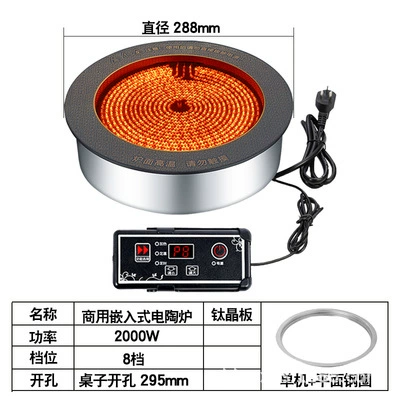 Diameter 288-2000mm, 2000W