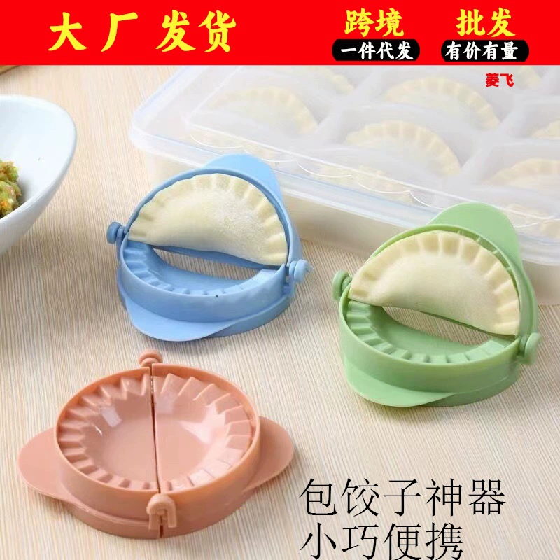 Креативная кухонная форма для пельменей в наличии артефакт пельменей кухонный гаджет форма для пельменей Кухонные пельмени