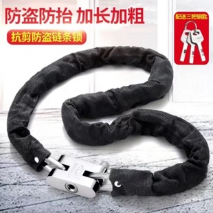 Household Iron Chain Thickened Door Sliding Door Electric Vehicle Bicycle Lock Chain Lock Anti-Theft Chain Lock