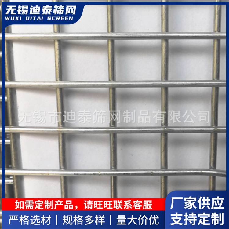 钢丝网批发不锈钢304电焊网 圆丝焊接网养殖防护金属方格网