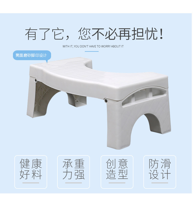 折叠马桶凳详情_03.jpg