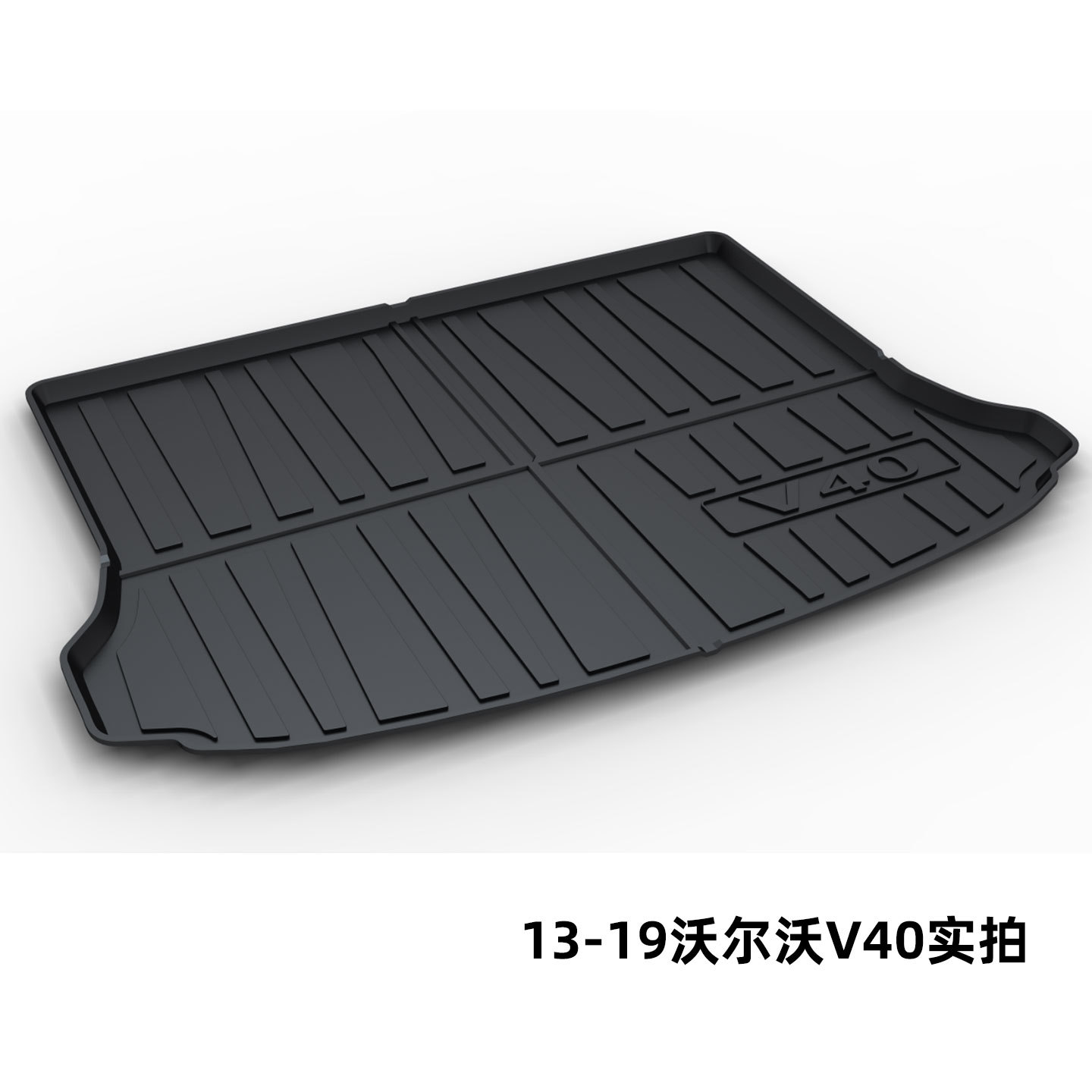 Volvo Xc90 S80L Xc60 S60L V40 V60 S90 V90Cc Xc40 Trunk Mat Tpe