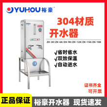 ԣ���_ˮ��ZK-3K/6K/9K����304���P䓟�ˮ�C���������ܭh��