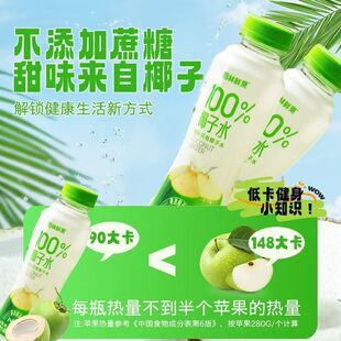 �����r��100%Ҭ��֭�aˮ�o������Ϻ�늽��|̩��Ҭ��350mlɢ�b��