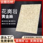 园林定制工程市政黄金麻